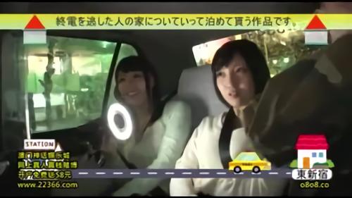 『膣内射精』AV女優の逆ナンドキュメンタリー!　突撃ガチンコ訪問!