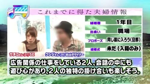 『NTR』マッサージにトイキを漏らし感じ始める…旦那への背徳感が余計にオマ○コを濡らし…旦那ともした事のない体位さえ受け入れるほど我を忘れて感じちゃう！