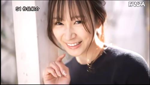 『美人』若干20歳にして時折見せるツンとした大人びた表情…目と目が合うとキュンとするスマイル…美人と可愛いが両立したS1のニューヒロインが！