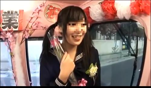 『セックス』大ビンゴ御礼！！今年も発売停止覚悟のタブーナンパにチャレンジしてきました！ターゲットは卒業式を終えたばかり女子校生！そんなほぼ女子！