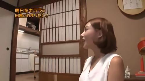 『逆ナンパ』今回、明日花キララちゃんには都内から3時間ほど車を飛ばしてやっと到着する地方にてロケを敢行してもらいました。目的は僻地の夫婦宅に善！