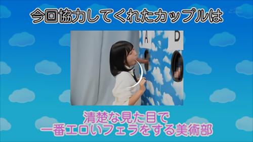 『女子校生』今回のマジックミラー号はJ〇カップル限定！青春真っ只中の爽やか男女が情欲的レクリエーションにチャレンジ！彼女さんはズラリと並ぶチ○！