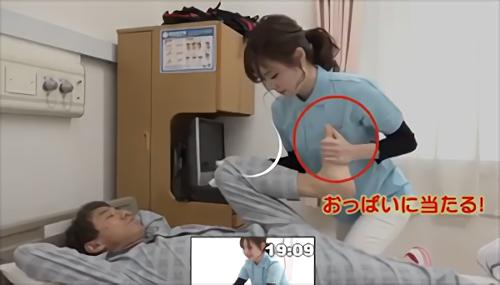 『パラダイステレビ』◆50過ぎて最近尿もれに悩む熟年男優が尿もれ改善トレーニングをうけるため病院へ行きました。担当してくれる美人理学療法士が巨乳でバス！