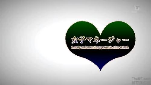 『巨乳』そんなある日、顧問宛ての届け物を頼まれて家を訪ねると、憧れの先生から愛の告白をされてしまう。想定外の告白に戸惑いながらも彼！