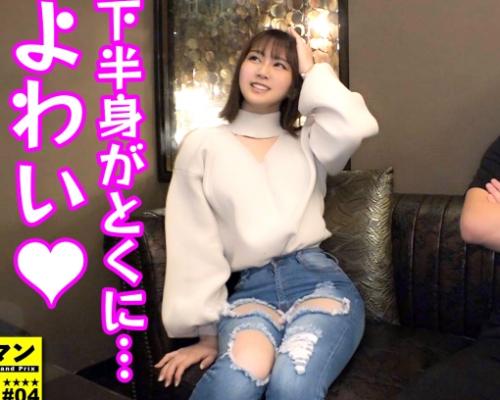 『これぞ、ヤリマンの中のヤリマン！？』21歳の激カワJDは潮吹き体質の敏感ボディでした？！【エロ動画】