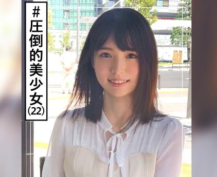 『頭がイイ人にイジメられたい？！』22歳の清楚系美少女はMで泥酔セックスがしたい変態女でした？！【エロ動画】