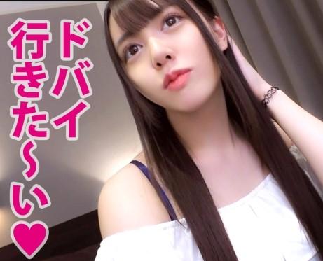 【パパ活女子】『ドバイに行きたい～♪』21歳のちっぱい系美少女は強欲？！チンポを使って成敗しちゃいました！【エロ動画】