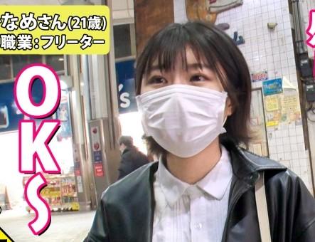 『家まで送ってイイですか？』21歳の真面目そうな美少女が実は性欲モンスター！？どこでも舐めるドMご奉仕変態女！【エロ動画】