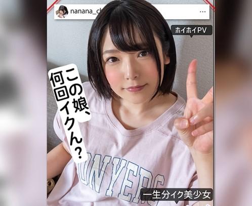 『この子、何回イクの？』20歳のロリ系美少女がギャラハメしちゃう！？モデルを依頼して、ハメ撮りもしちゃいます！【エロ動画】