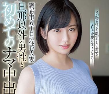 『犯してぇええ！！』26歳の清楚系美人妻の本性？！下品でエロ過ぎる正体が不倫セックスで晒されてしまう！？【紫月ゆかり】