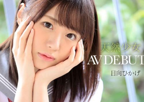 【AVデビュー】『気持ちいい事が全部好き♥』SSS級の美少女がデビュー！いきなりドスケベっぷりを見せちゃいます！？