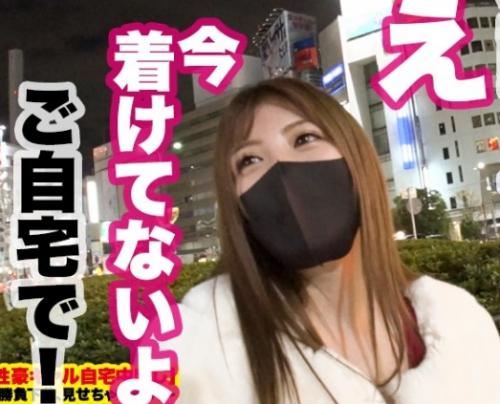 『勝負下着、見せちゃいます！』池袋で見つけた26歳のギャルの自宅へ？！激しいセックスをしちゃいました！？【エロ動画】
