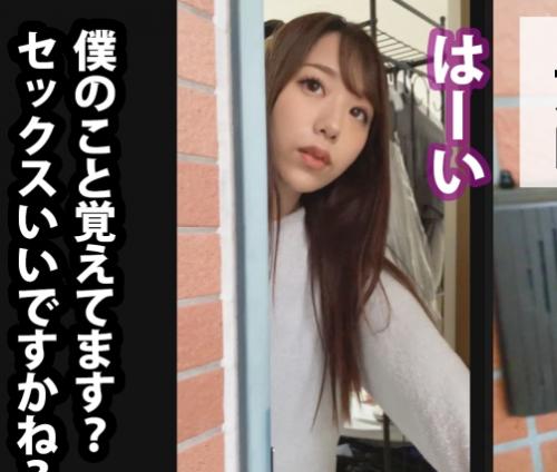 『今から仕事なんです…』押しに弱すぎるドM美女が登場？！無理難題でも結局押し切られてしまいます？！【エロ動画】
