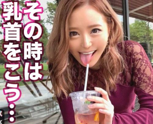 【SNSナンパ】『人類みな彼氏？！』23歳のポールダンサーはやっぱり激エロヤリマンギャルだった？！【エロ動画】
