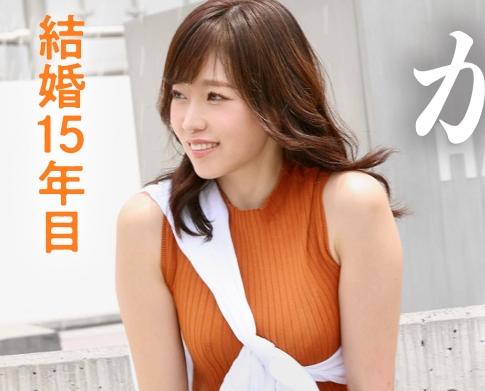 『女として見られたい♥』奇跡の42歳人妻がAVに出演！？抜群のプロポーションを見せつけちゃいます？！【エロ動画】
