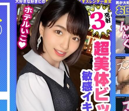 『硬くなってるよ♥』清楚系美少女が実はドエロ？！痙攣しまくりイキまくるドスケベセフレちゃんです？！【エロ動画】