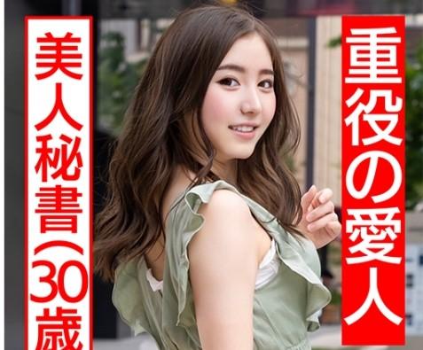 『旦那とはご無沙汰…』30歳の美人妻秘書のセフレは重役？！更に他にもセフレがいるヤリマン女でした！【エロ動画】
