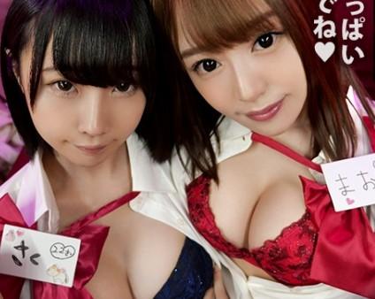 『マジックミラーの移動式風俗が存在する？』巨乳美少女二人と逆３P出来ちゃう裏風俗を探し出せ！？【エロ動画】