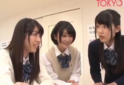 【痴女JK】『チンコ見せて♥』大きいと噂の男子生徒のチンコを弄ぶロリ系美少女三人組？！【あおいれな　宮崎あや】