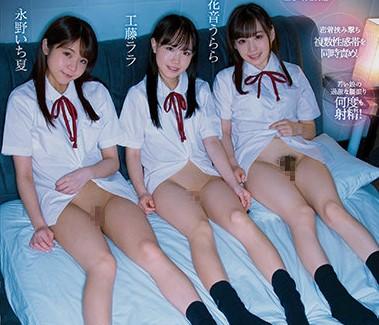 『誰が一番好きなの？』ロリ系痴女３人組の誘惑に負けたダメな教師のボク？！ハーレム４Pで中出しまでしってしまう！？
