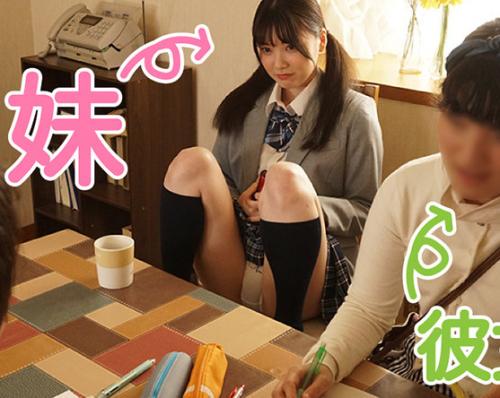 『気持ちいいよ♥』彼女が近くにいるのに激カワ妹がパンチラでボクを誘惑？！近親相姦セックスしてしまうダメなボク！【石川澪】