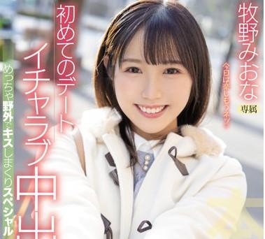 『デートした後の中出しって幸せ♥』ロリ系美少女がイチャイチャデート？その後は本物の恋人同士みたいな濃厚セックス？！