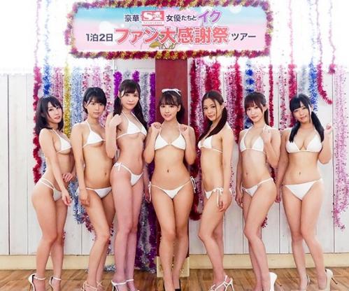 【S１ファン感謝祭】豪華専属女優7名がファンの皆様にフェラチオしちゃう？！どこを向いても超絶美女揃い！！