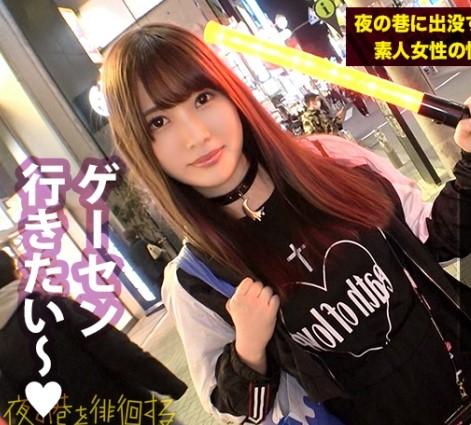 『片づけられないww』渋谷でゲットした20歳の美少女はゴミ部屋の住人！？部屋にお邪魔してドM美少女とセックス！【エロ動画】