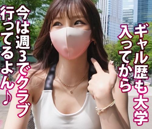 『よく記憶が飛んで知らない男がww』21歳のヤリマンギャルJDは酒乱！？酒の失敗を繰り返しても気にしません！【エロ動画】
