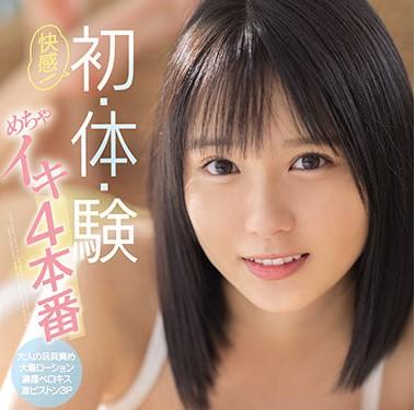 【小倉七海】『気持ち良かったぁ♥』Fカップのロリ系巨乳美少女が３Pで激しいピストンされる！連続顔射で精子まみれに！？