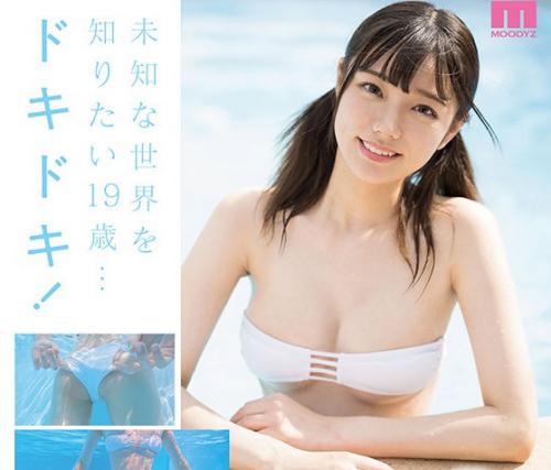 【AVデビュー】『キラキラしたい♥』2022年4月に19歳の天真爛漫な美少女がデビュー！？上京したての女子大生の大冒険！
