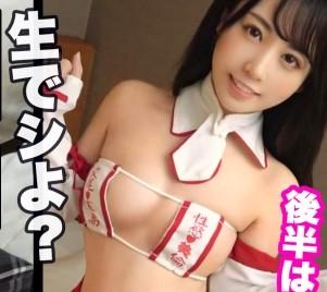 【JKデート】『可愛く撮ってね♥』ロリ系ちっぱい美少女と昼間っからホテル！？エロ巫女コスでエッチな事しちゃう！【エロ動画】