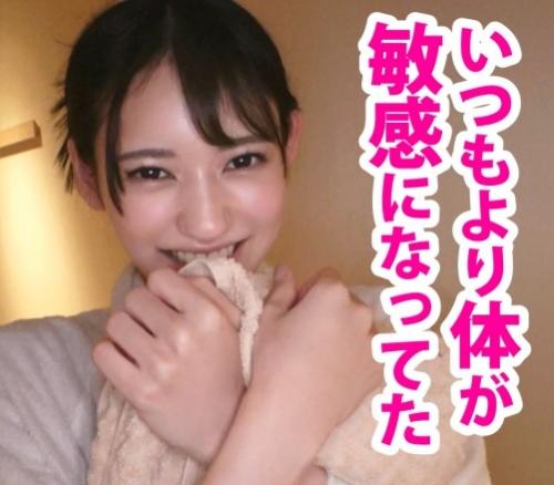 【八掛うみ】短小チンポでも女性をイカセられる？！性の専門家と美少女がタッグを組んで実践レッスンしちゃいます！！