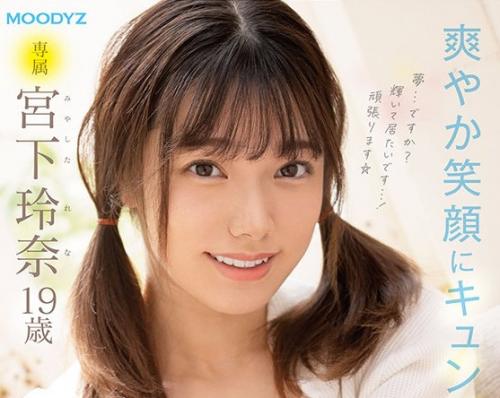 【AVデビュー】『未知の世界を経験したい♥』19歳の現役女子大生がデビュー？！可愛すぎる反応に勃起が止まらない？！