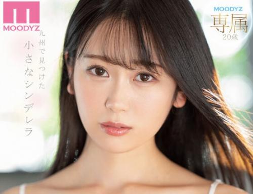 【AVデビュー】宮崎が生んだ小さなシンデレラ？！20歳の純朴美少女がAVデビューしちゃいました！？【桜井もえ】