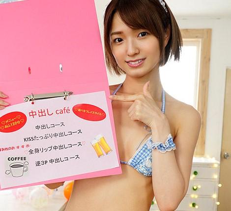 【倉本すみれ】『イクときは絶対にキス！！』ロリ系美少女が初めての中出しセックスに挑戦しちゃいました！！