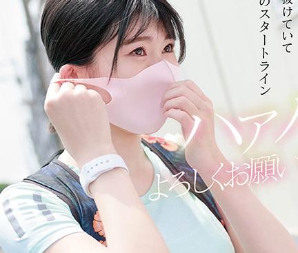 【AVデビュー】170センチの長身Gカップ爆乳の陸上女子が衝撃デビュー！？神スタイルだけで抜けちゃいます！！