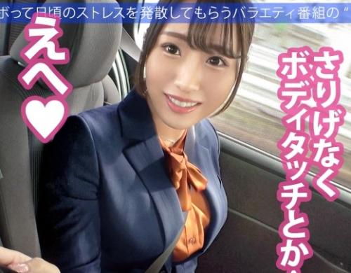 『今日、会社サボりませんか？』24歳の巨乳社長秘書とデート？！上品そうに見えてセックスになるとドエロでした！【エロ動画】