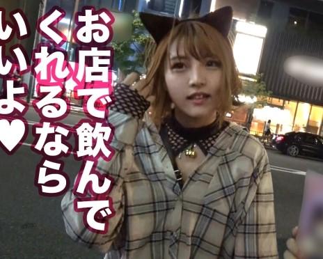 【素人ナンパ】某有名ショーパブでバイトしている21歳の女子大生をゲット！？170センチの長身でスタイル抜群！？【エロ動画】