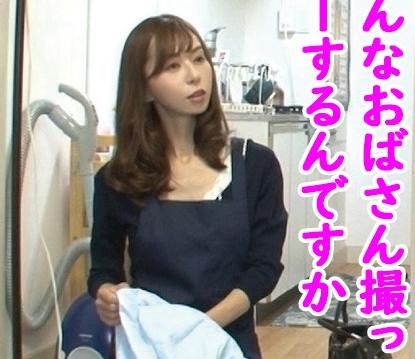 【おばさんレンタル】『ちょっとダメだよ…』四十路美熟女は若い男性の下半身の世話までしてくれる！？【盗撮】