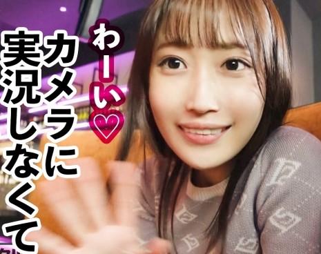 【レンタル彼女】『キンチョーしちゃう♥』20歳の美少女と潮干狩りデート！口説いたら小悪魔痴女ぶりを見せられた！【エロ動画】