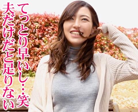 【人妻不倫】『お金のためと言いつつ、本当はセックスしたいだけ？！』29歳の美人妻がハメ撮りしちゃいました！【エロ動画】