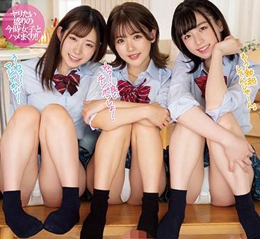 『何回も出来るチンポが欲しい！！！』ボクの絶倫チンポが目当ての美少女3人とハーレム4P！痴女られて中出しセックス！！