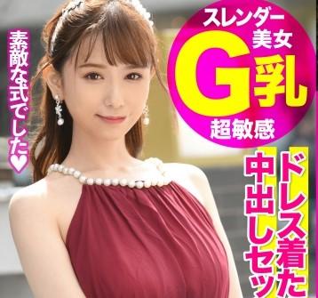 【素人ナンパ】結婚式帰りの26歳の美人OLを写真撮影だけとナンパ？！ほろ酔いテンションでセックスしちゃいました！！