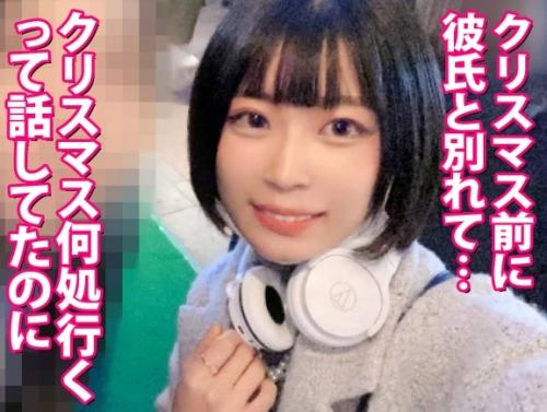 『家まで送ってってイイですか？』21歳の清楚系美少女が実は怪物級の変態！？首絞め失神セックスがしたいドM女！？【エロ動画】