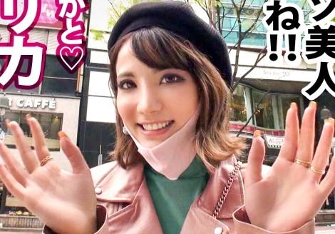 『ヤリマンギャルの友達はやっぱりヤリマン？！』20歳の超美形ハーフ美女がエロ過ぎでした？！【エロ動画】