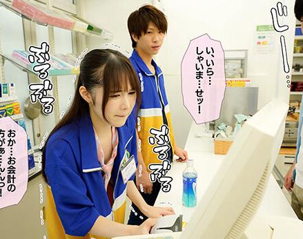 【チャラ男NTR】お気に入りのコンビニ店員のJKがチャラ男に調教され、ビッチになっていたなんて！？【白川ゆず】