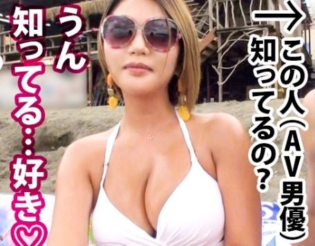 『イクイク、イクッ！！』20歳の爆乳黒ギャルはやっぱりエロかった？！セックスの反応も最高でした！？【エロ動画】