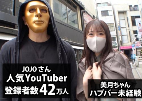 『これがハプニングバーの実態だ！』美少女がプロの指導を受けてハプバーに乗り込んじゃいました？！【エロ動画】