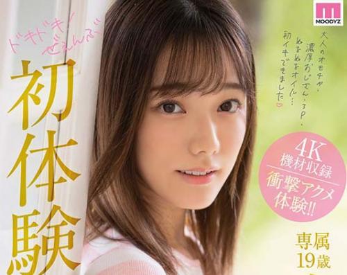 【宮下玲奈】19歳の清楚系美少女の第２弾は初尽くし？！人生で初めての３Pセックスでイキまくっちゃいました？！